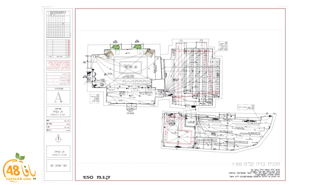 markaz islamy3 (5).JPG